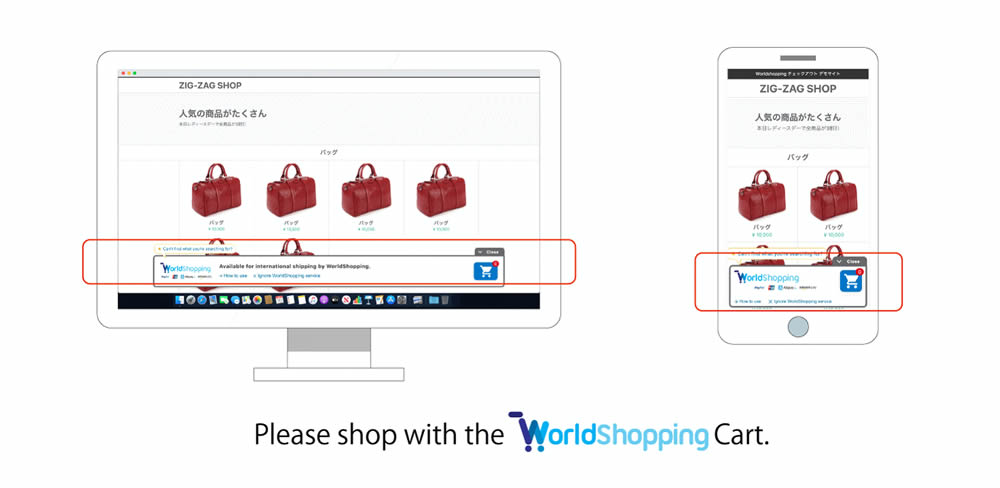 International Shipping（海外発送について）
