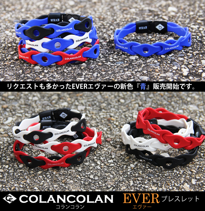EVERエヴァーブレスレット