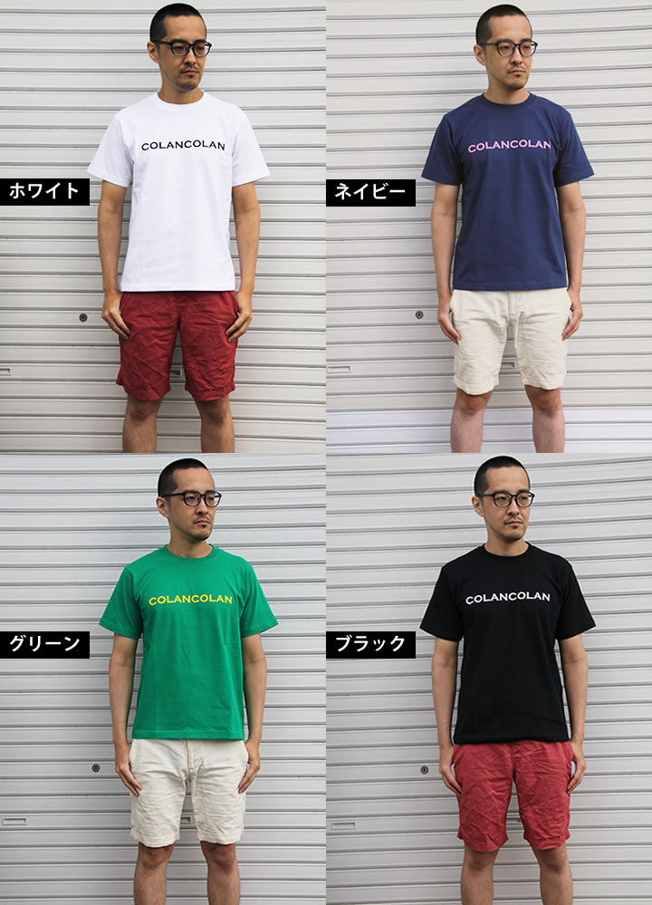 着るコランコランTシャツ