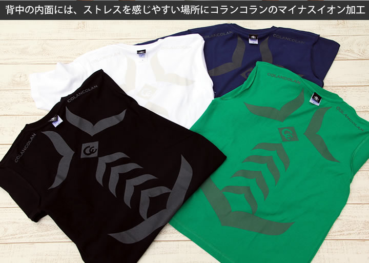 着るコランコランTシャツ