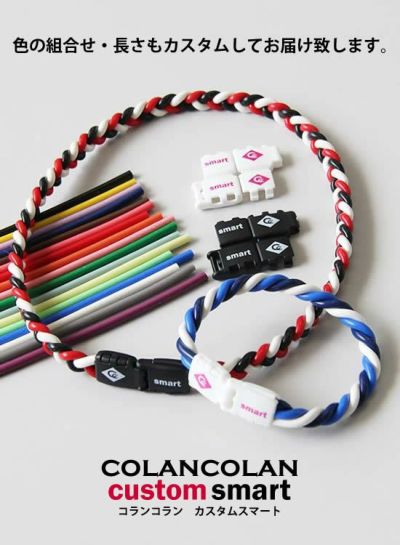 ＣＯＬＡＮＣＯＬＡＮ（コランコラン） ＴＷＩＳＴ smart レディースブレスレット】